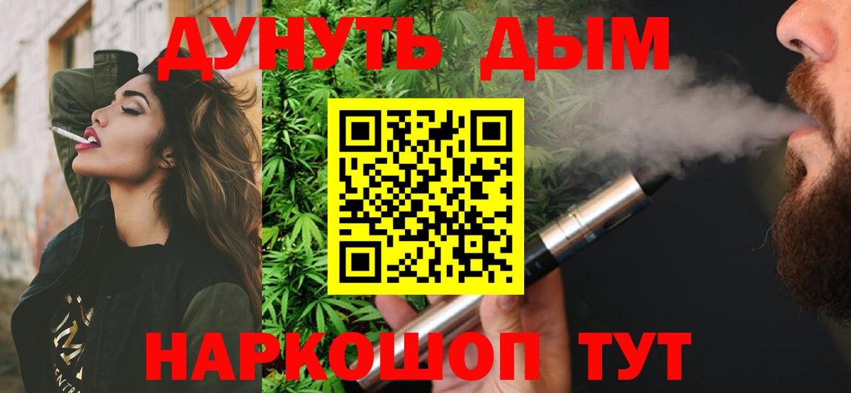 Набережные Челны  Марихуана LSD WEED  Вход с VPN  Каннабис Amnesia  Конопля тримм  Каннабис планчик 